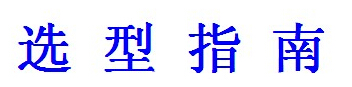 微量水分測定儀選型指南